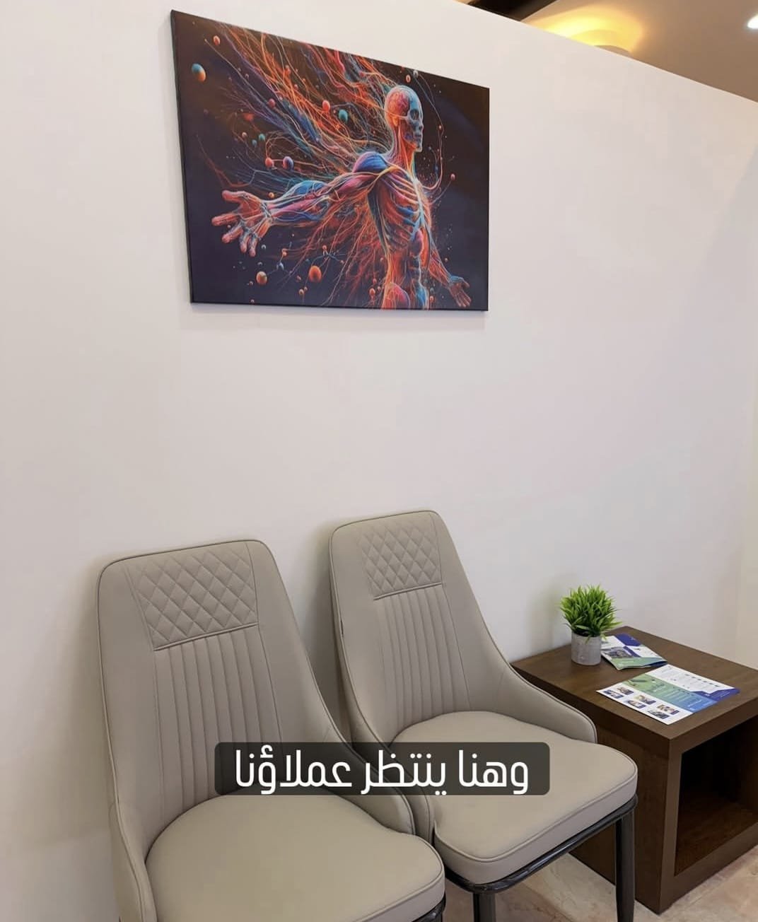 منطقة الانتظار